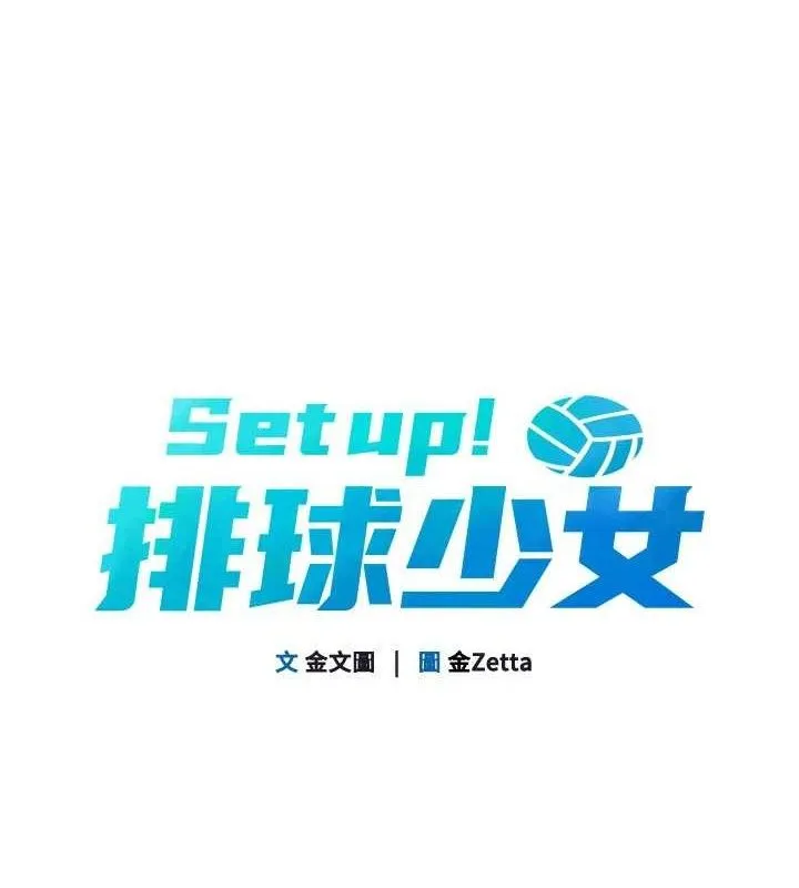第48话-令人垂涎的美魔女教练 19